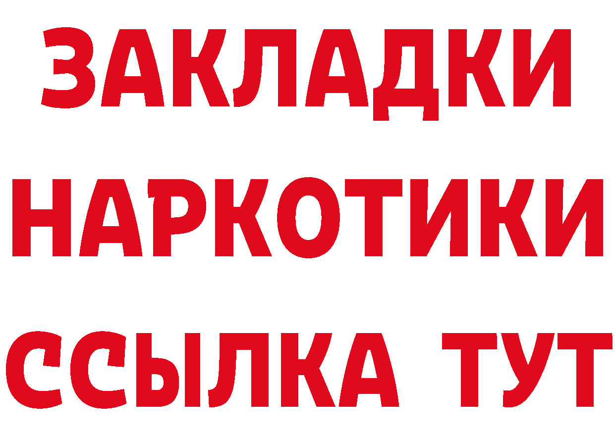 ТГК вейп зеркало это блэк спрут Покров