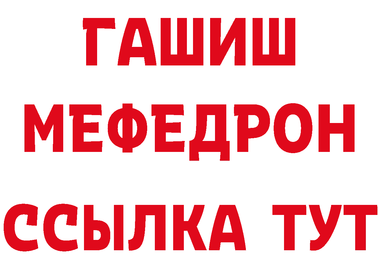 КЕТАМИН VHQ ТОР это ОМГ ОМГ Покров