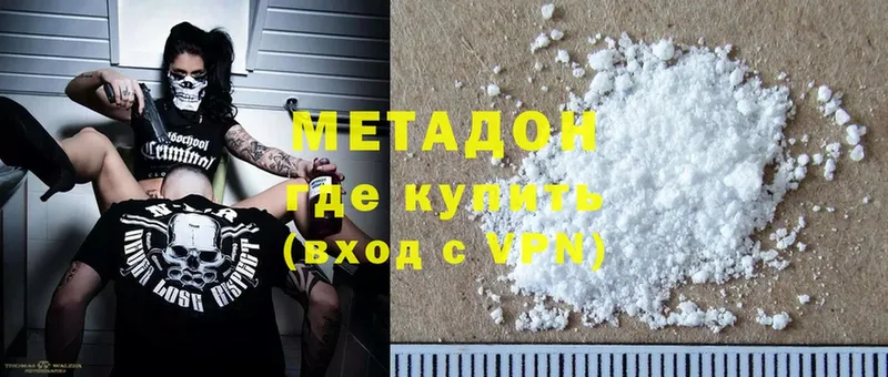 блэк спрут как зайти  Покров  Метадон methadone 